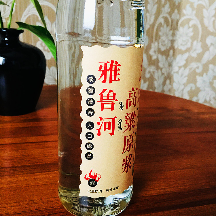 扎兰屯古烧白酒雅鲁河高粱原浆酒纯粮食酒清香型42度呼伦贝尔6瓶