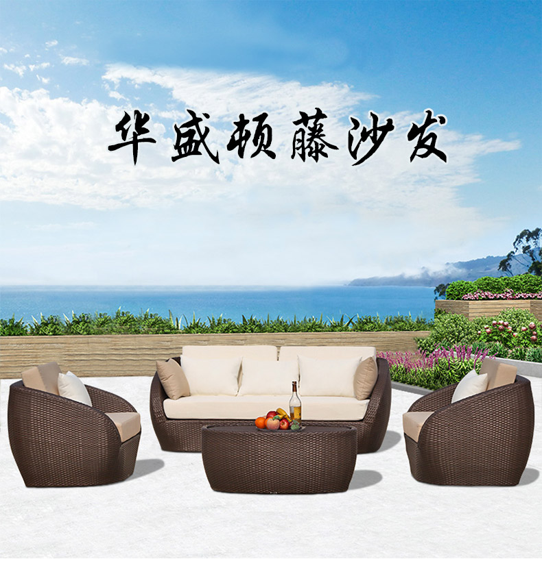 嘉勒美 户外沙发 休闲藤编时尚藤艺沙发客厅阳台藤椅沙发庭院家具 1+1+茶几(含垫)