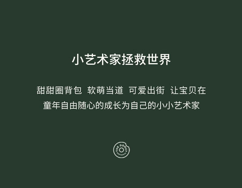 商品详情图