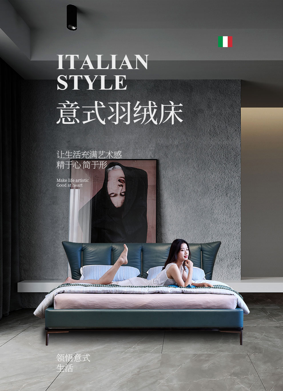 梦美斯宣 床 真皮床 意式轻奢双人床 北欧简约羽绒 现代卧室1.8米 婚床精品家具 C5 【高端意式】真皮床