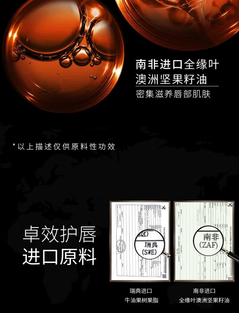 兰瑟（LANSUR）花心淡彩滋润保湿护唇膏3色变色口红 04暖阳橘