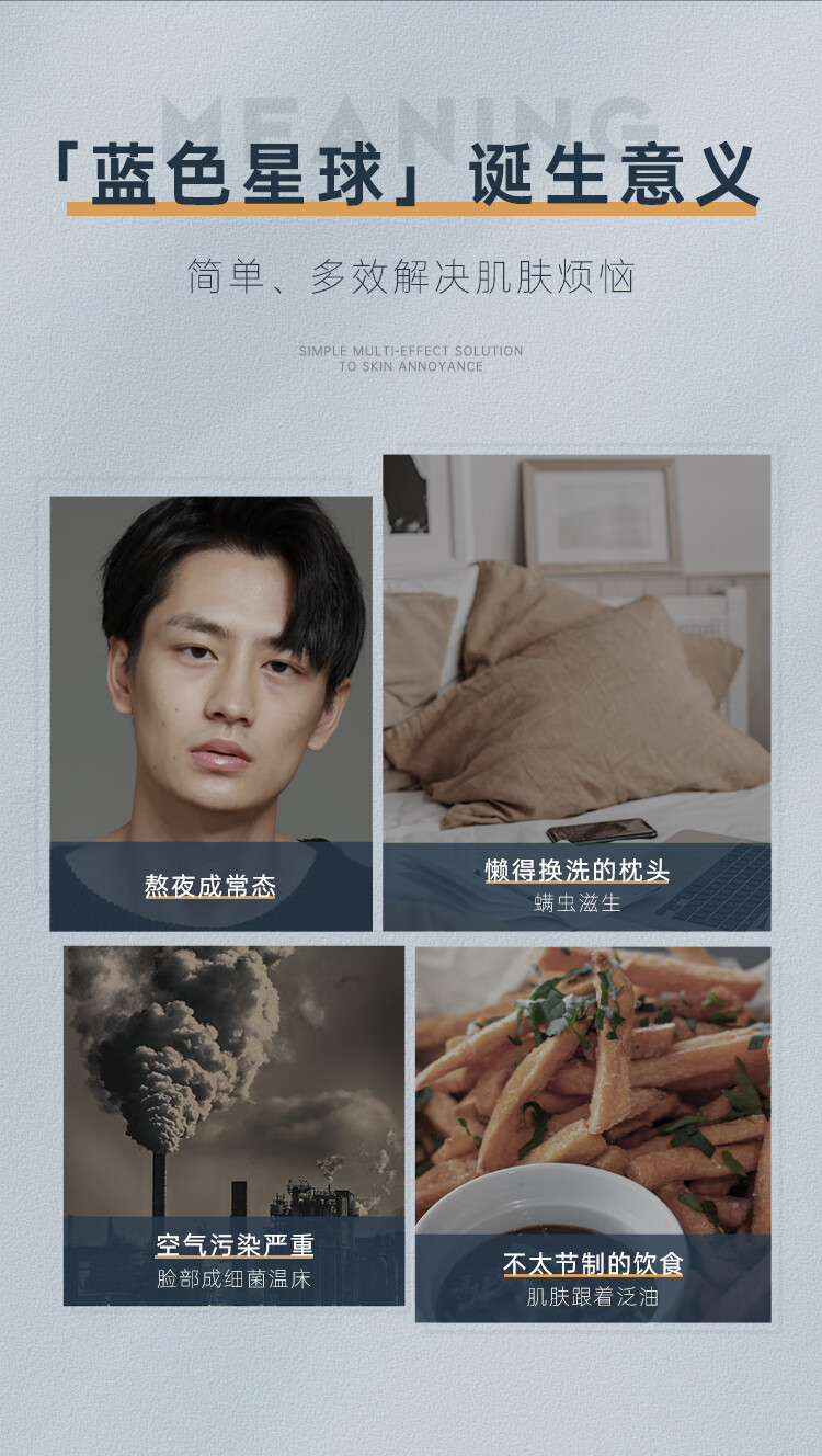 赫恩（H&E）男士洗面奶氨基酸洁面乳清洁男学生套装 除螨洁面+控油洁面