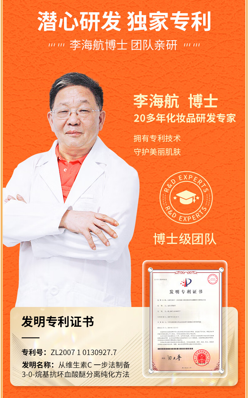 VC五重维C素颜霜 隔离提亮补水保湿遮瑕自然不假白保湿懒人BB霜  【立省59】2瓶装(93%用户选择)