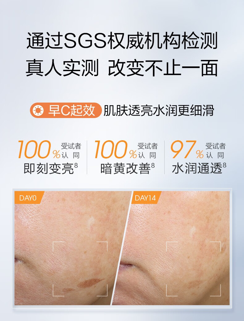 珀莱雅（PROYA）红宝石精华2.0 早C晚A抗皱补水保湿A醇 护肤品套装礼盒生日礼物 【淡化细纹】红宝石精华30ml