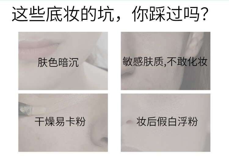 欧菲姿（OFFICE） 积雪草保湿隔离霜滋润控油修护均匀肤色清透提亮细腻 BV02柔光紫40ml-修饰暗沉泛黄