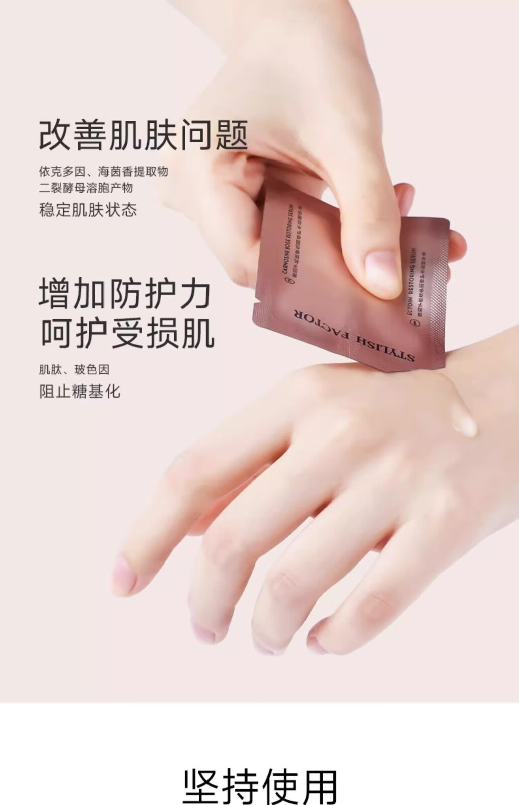 雅因子双子精华液面部精华次抛补水熬夜学生男女 60ml【30片/盒装】