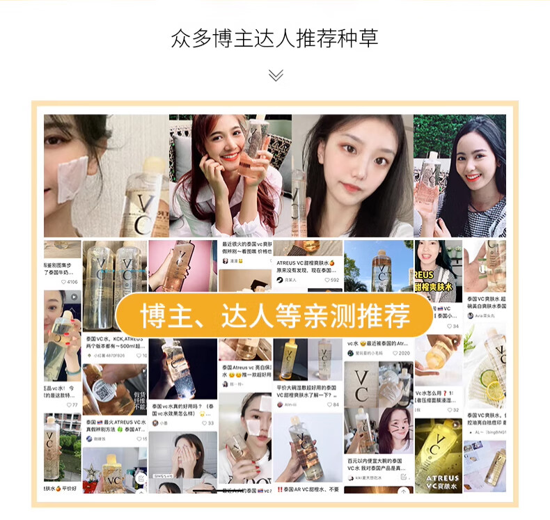 Atreus 泰国vc甜橙爽肤水补水保湿 清爽控油收缩毛孔熬夜修护化妆湿敷水 VC甜橙爽肤水500ml