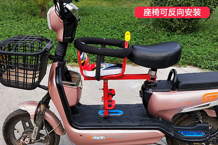 座椅自行车儿童全包围安全坐椅电动踏板车婴儿前置座椅电动车款全座