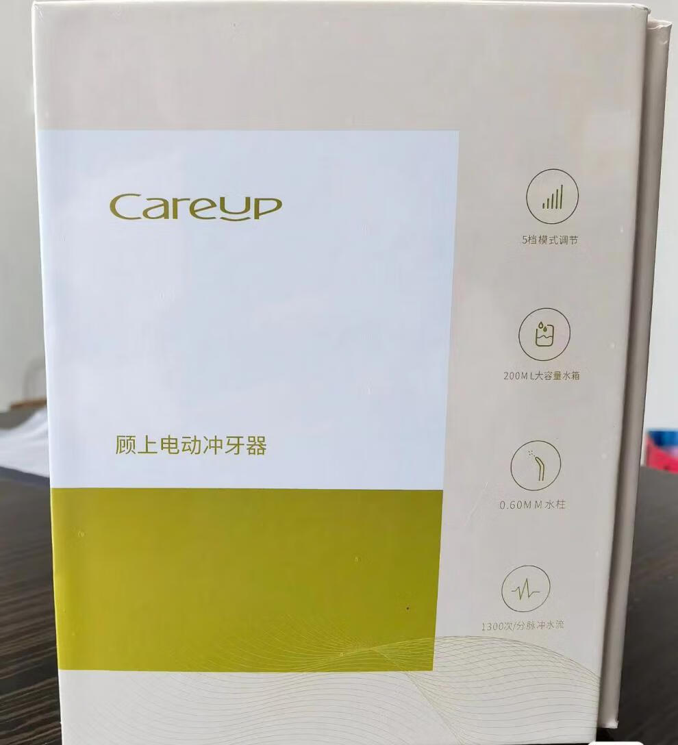 顾上电动冲器【配件】careup顾上ulike电动冲牙器喷嘴头正畸牙周袋