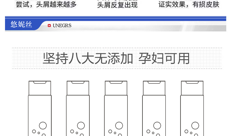 悠妮丝去屑悠妮丝除螨洗发皂深层除螨止痒去屑洗发水控油持i久留香