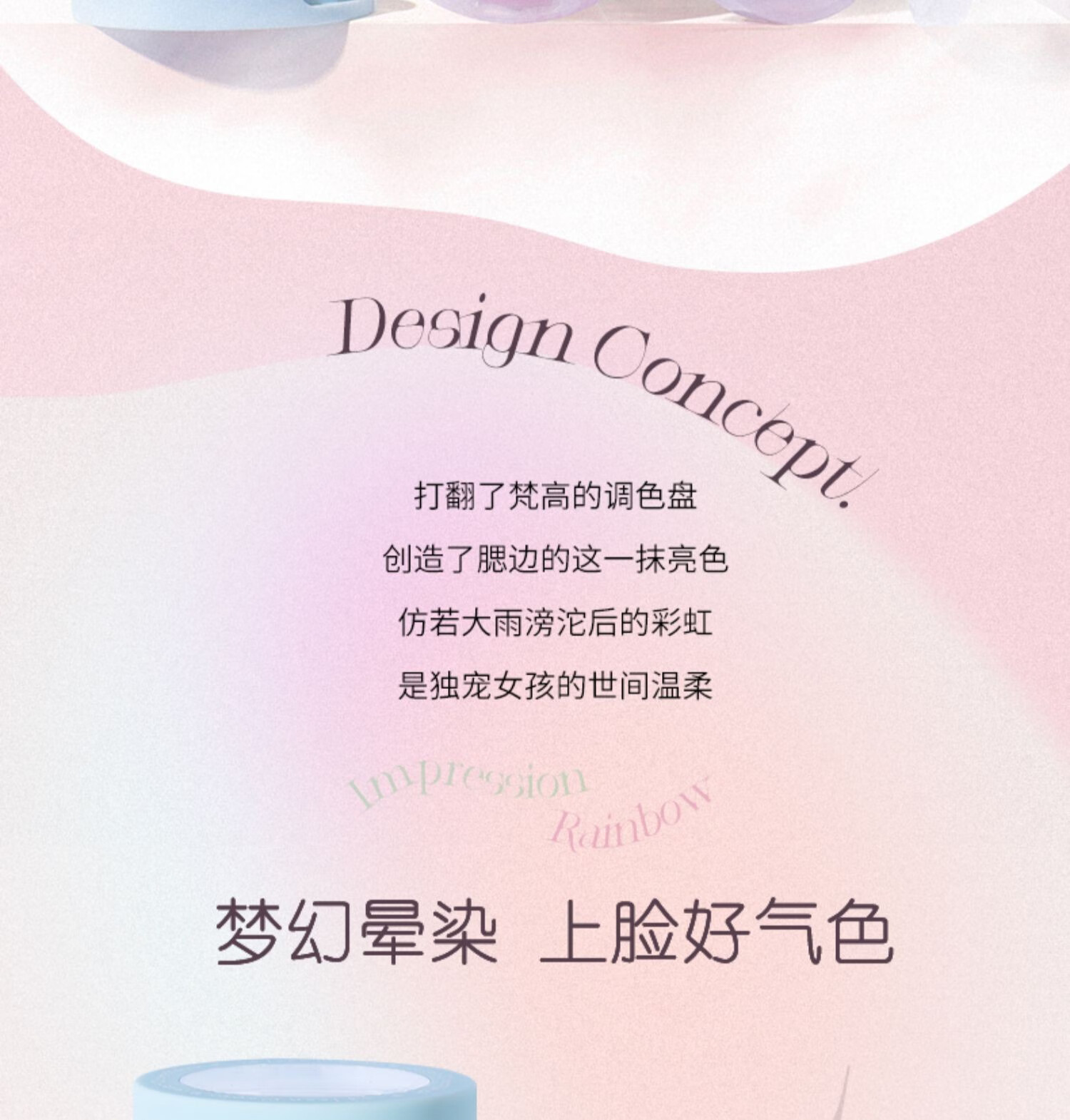 JILL LEEN肉粉腮红蜜桃粉珠光带闪哑光防水 奶油橘提亮肤色彩妆女 01baby粉