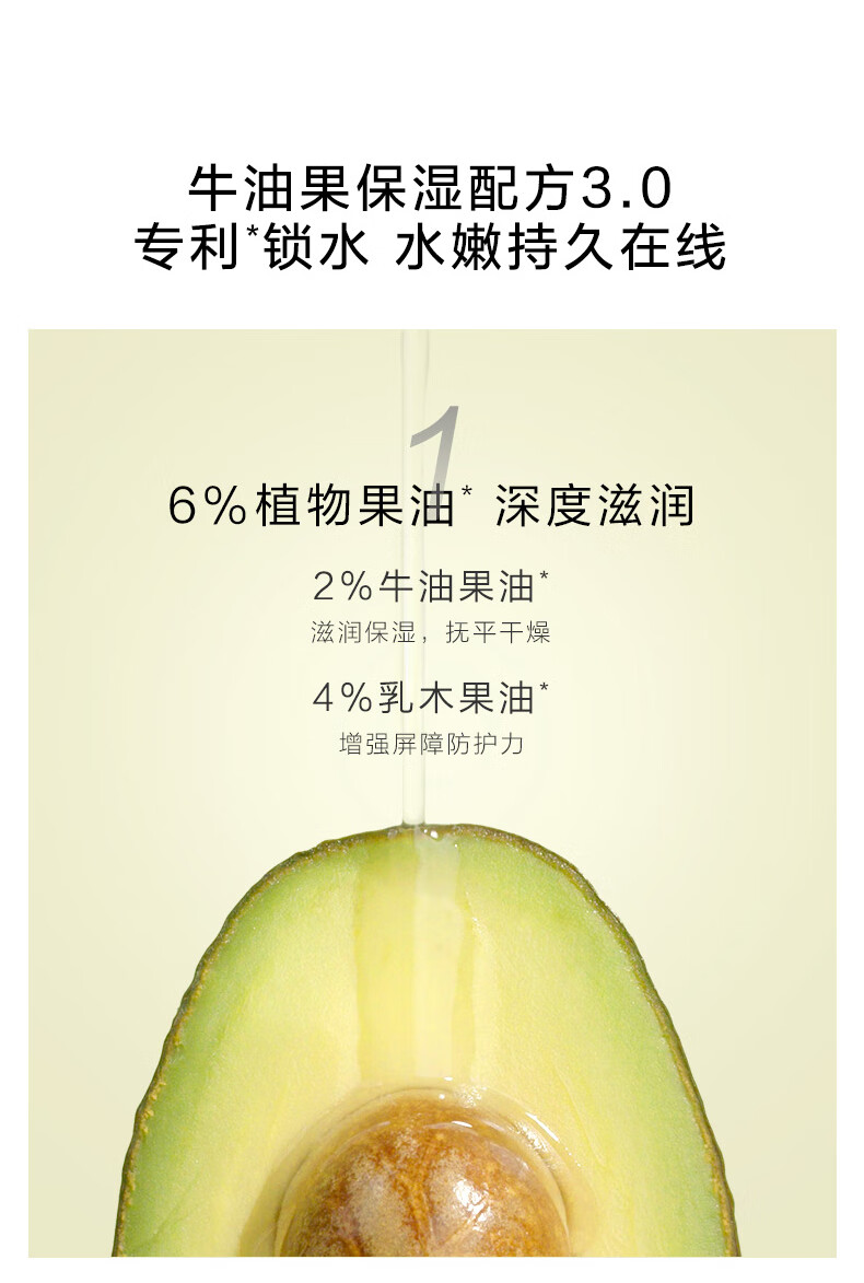 HomeFacialPro牛油果面霜 HFP高保湿滋润清爽不油腻面霜 生日礼物 修护霜45g