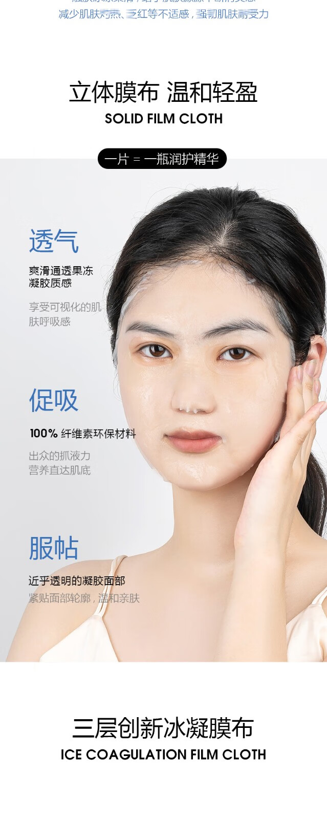 VANESSA MATTIA韩国VM维艾玻璃面膜女保湿补水嫩白熬夜睡眠清洁玻尿酸 vm玻璃面膜6片/盒