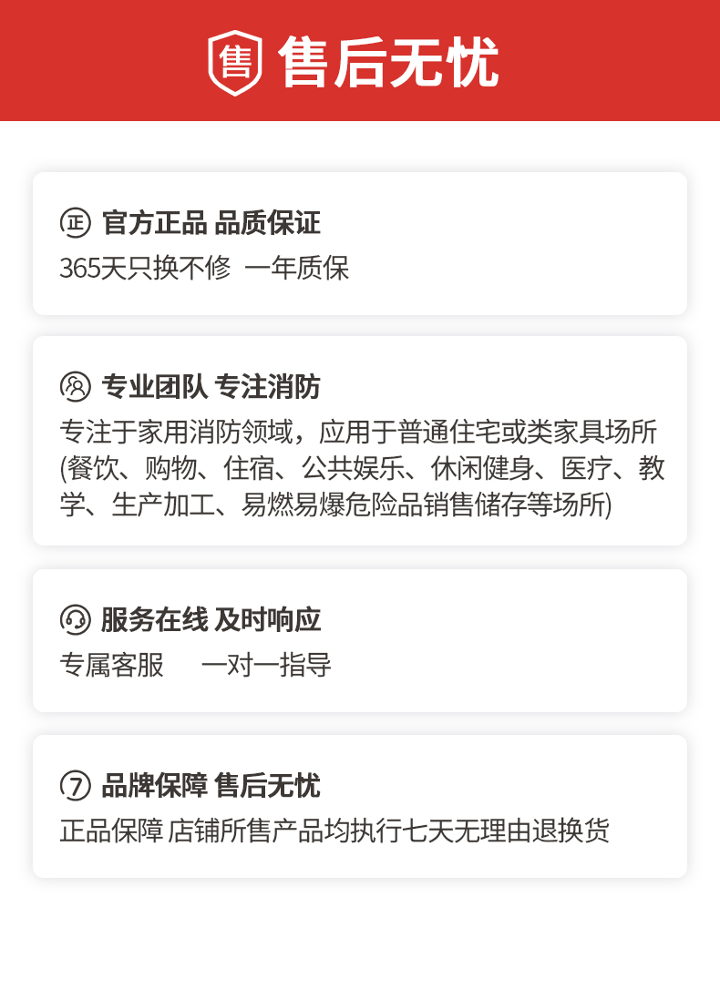 吻胜 北大青鸟消防烟雾报警器家用烟感器火灾警报器独立式智能商用感烟消防专用3C认证医院学校仓库酒店 500ml 水基灭火器