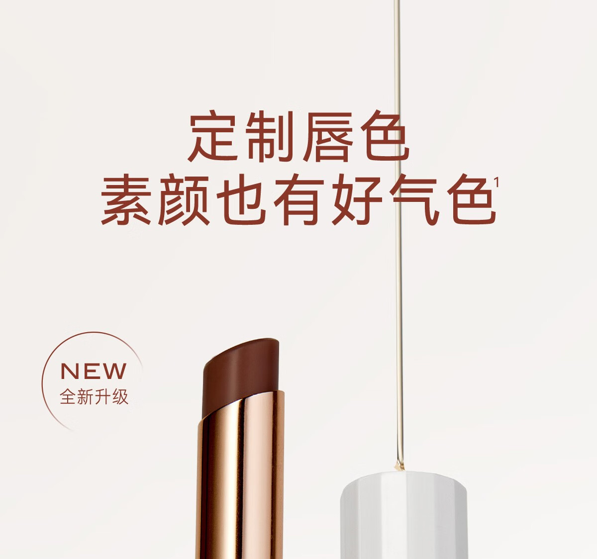 珂曼（CAREMILLE） 变色润唇膏女秋冬季保湿滋润补水不易掉色脱色学生女士可用 03#莓完莓了
