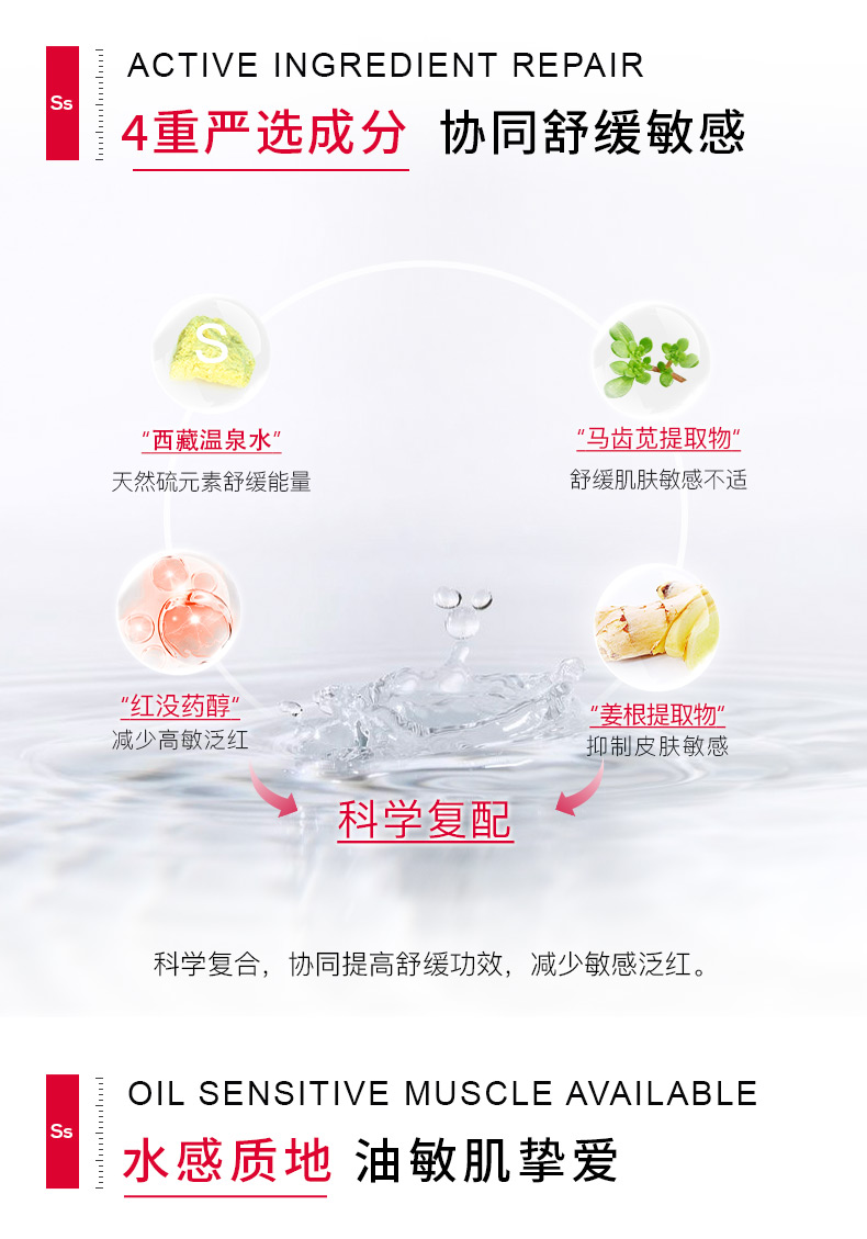 珀芙研珀芙研舒缓保湿修护乳霜 修护肌肤屏障敏感肌728面霜 舒缓保湿修护728霜15g