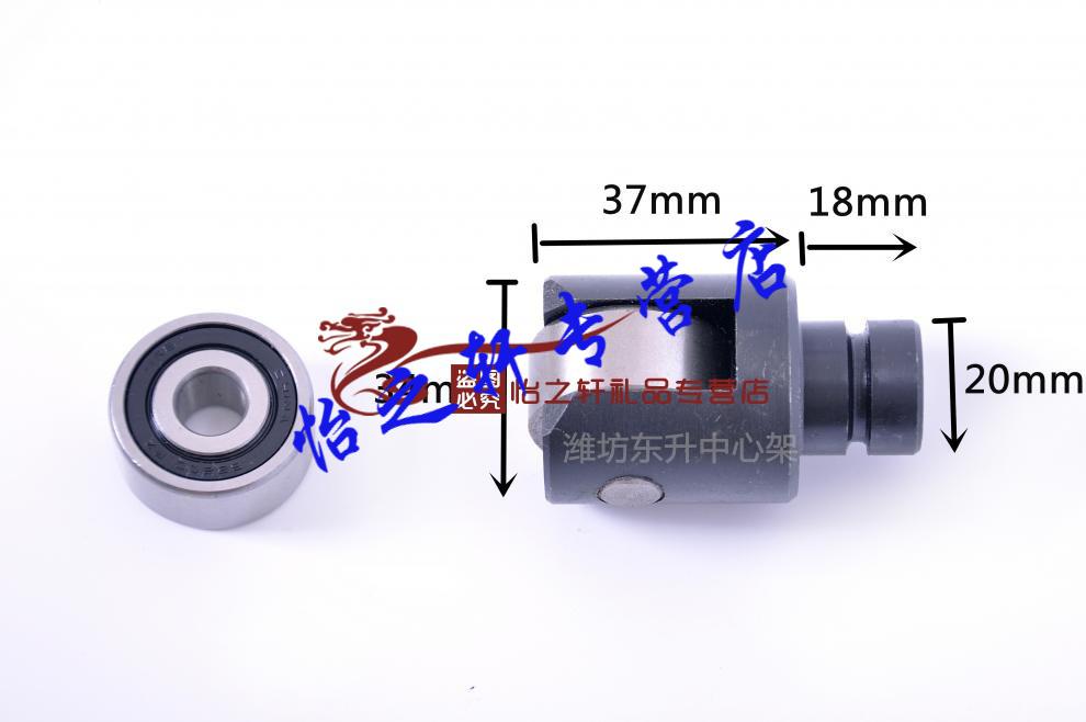 车床中心架轴承 中心架滚轮 机床中心架轴承 机床中心