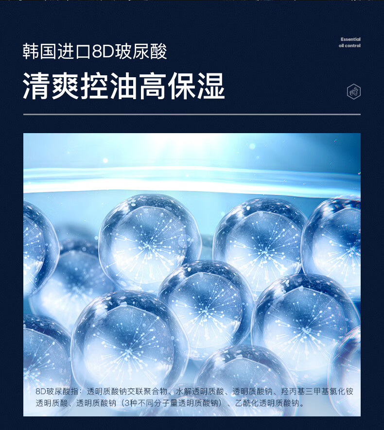 snns男士控油祛痘水乳护肤品套装清爽补水保湿水乳洗面奶3件礼盒 【控油抗痘TOP礼盒】水+乳+洁面