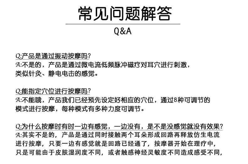 京健康耳部穴位按摩器耳鸣耳朵智能成人耳穴压豆理疗脉冲仪典雅黑色