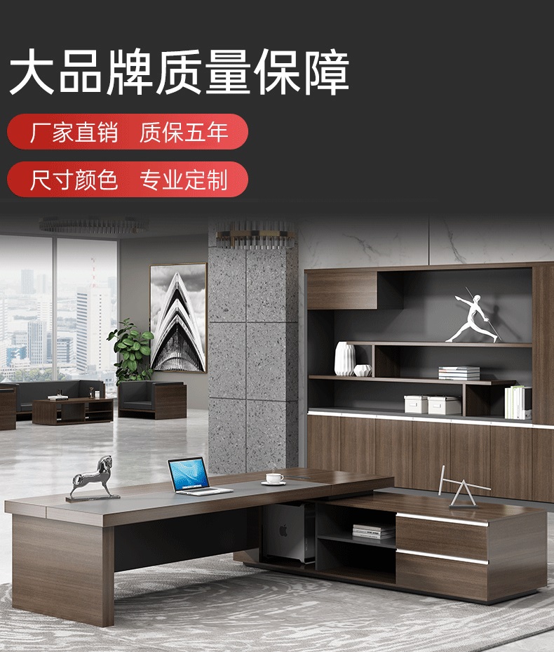 （YOUE.OF）简约现代办公家具老板桌经理桌总裁桌大班台主管桌椅组合 左侧柜 1.6*0.8米老板桌