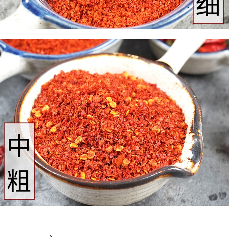 四川特产辣椒面贵州香辣特细超辣500g油泼辣子干小米椒粉红油辣椒料