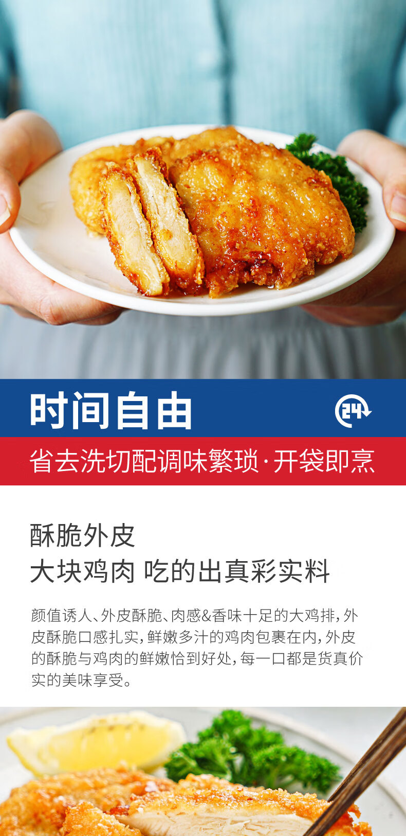 大希地 鸡排 裹粉鸡扒 油炸鸡排 半成品 国产冷冻 空气炸锅食品 500g（5片）\\\\\\\/袋 1袋装