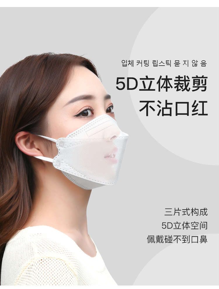 护普生成人kn95鱼嘴柳叶型口罩3D立体KN95防护口罩 柳叶型【100只】