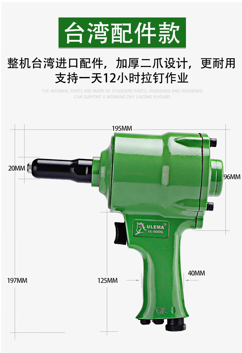 气动铆钉枪拉铆枪铝钉抽芯铆钉抢自吸柳钉钳拉卯丁拉铆钉机二爪式铆钉