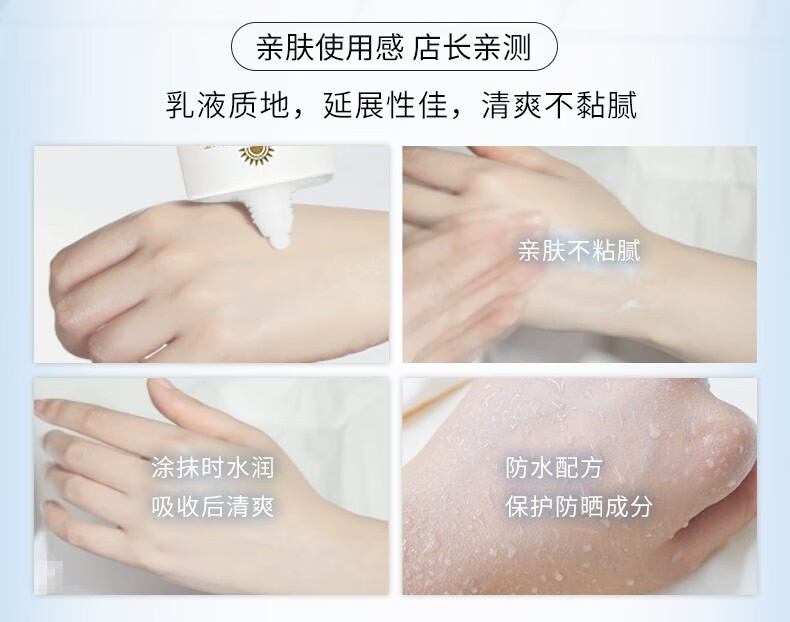 蝶翠诗（DHC）紧致焕肤防晒乳（升级版）SPF50+PA++++小白帽高倍防晒清爽不泛白 50ml防晒