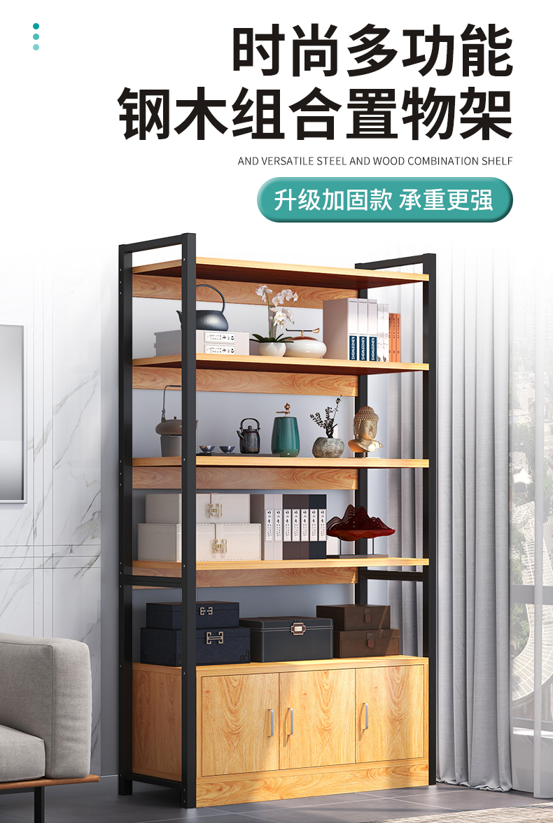 木匠印记书架落地家用简易靠墙储物钢木货架铁艺客厅多层组合收纳加厚加固1.5板材书架 莫兰迪灰色5层 60*30*144cm