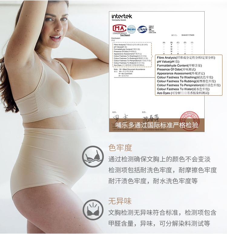 美德乐(Bravado)哺乐多文胸哺乳文胸孕妇内衣孕期喂奶胸衣无钢圈胸罩 清蒼运动款-深麻灰 L