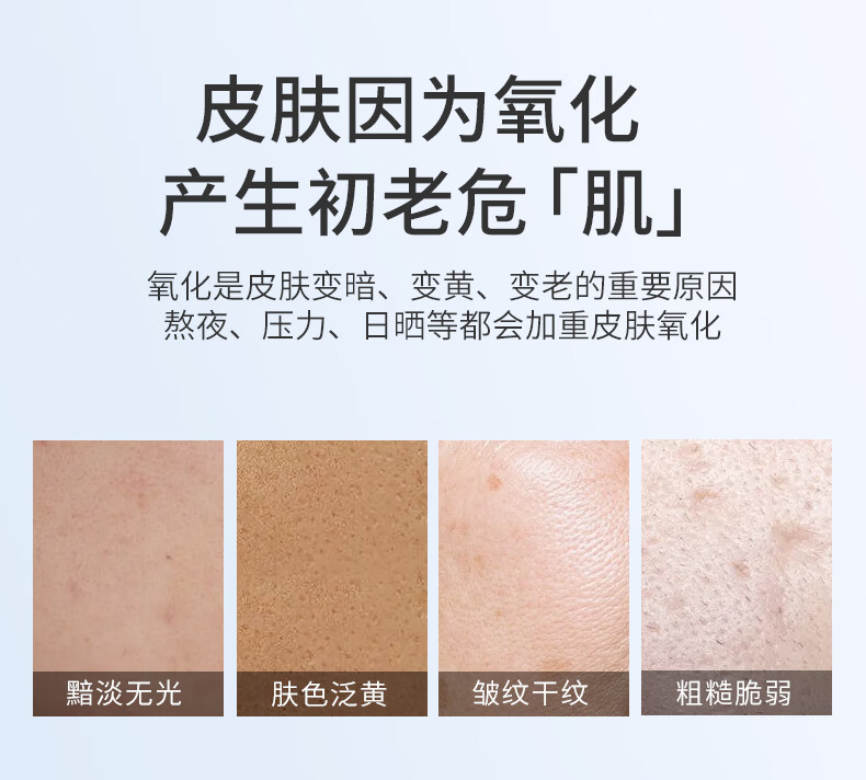 NACO虾青素橘灿安瓶精华原液积雪草抗氧褪黄提亮肤色熬夜必备精华液 升级版虾青素28支装*2盒