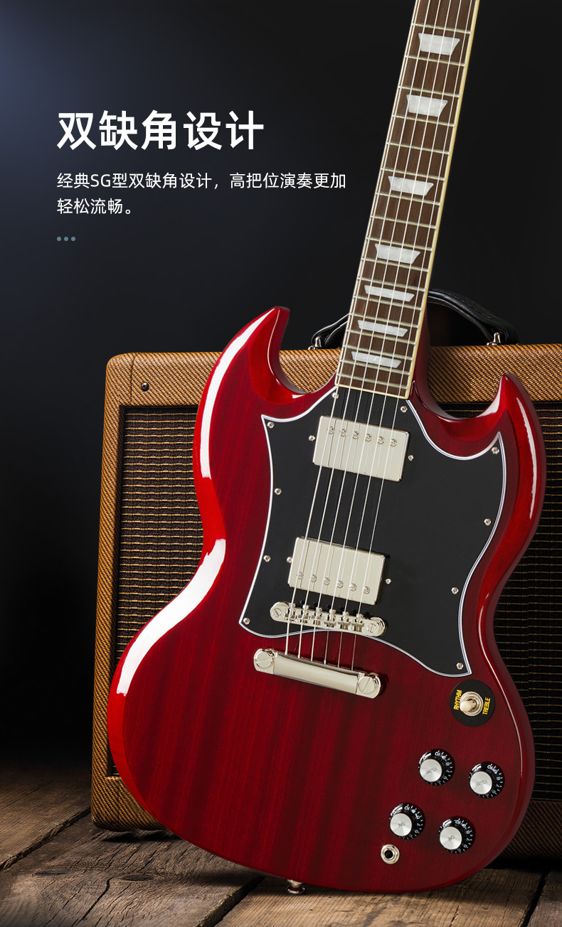 伊霹风epiphone sg电吉他g400 pro增强版易普锋恶魔角