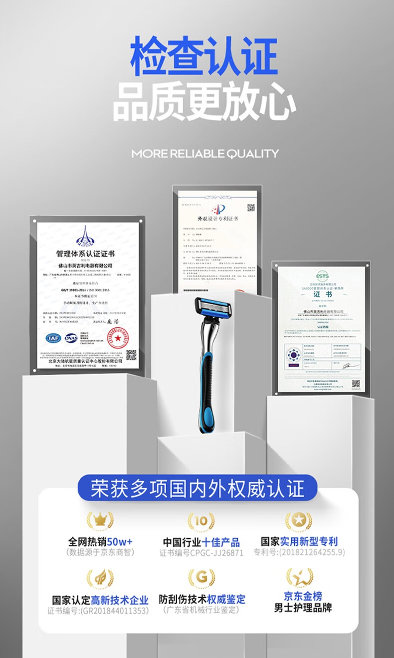 英吉利小青龙剃须刀手动刮胡刀防刮伤5层剃须刀片刮脸刀头泡沫 1刀架+6刀头+剃须泡沫+收纳盒
