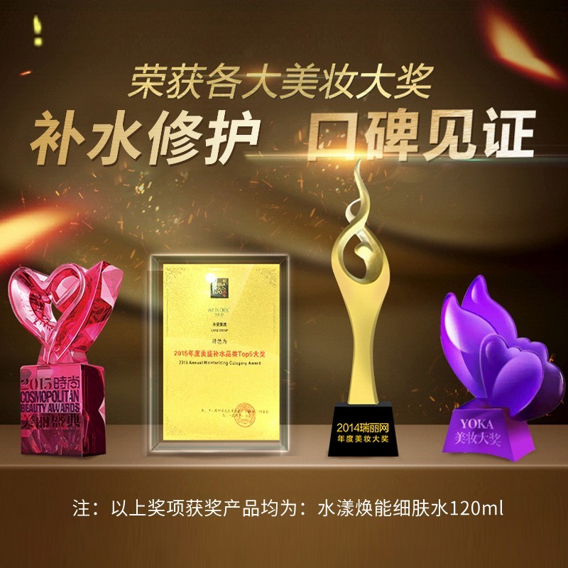水密码套装抗皱淡纹海洋源萃水漾焕能水乳面霜补水保湿妈妈生日礼物  两件套（水+乳）