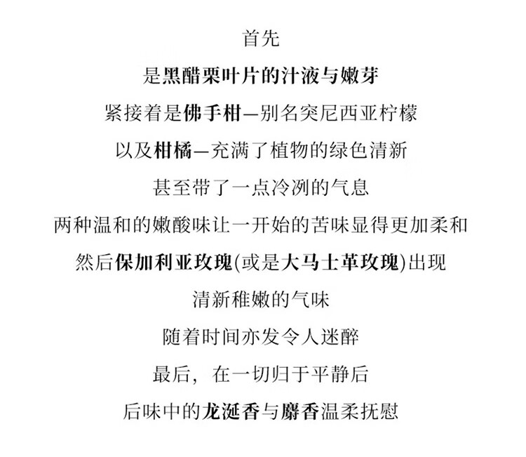 蒂普提克（Diptyque）淡香水系列香氛杜桑谭道 生日礼物送女友新年礼物 谭道淡香水100ml