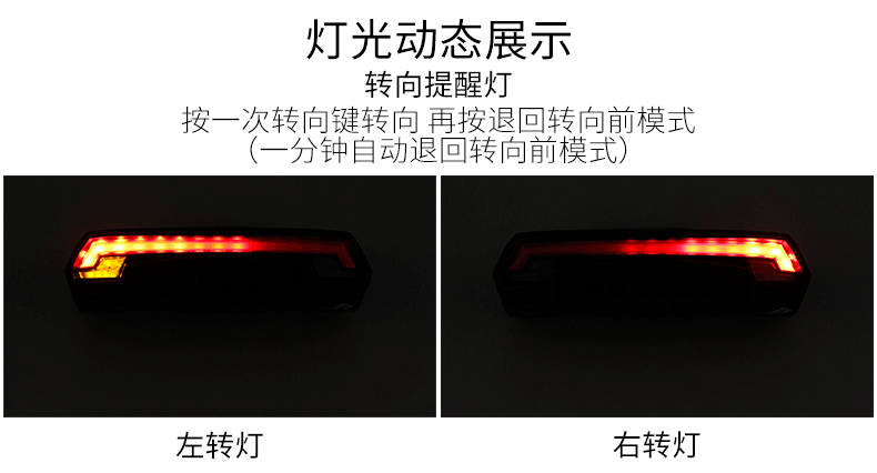 giyo 智能遥控自行车尾灯 山地车激光尾灯转向灯led警示灯骑行装备
