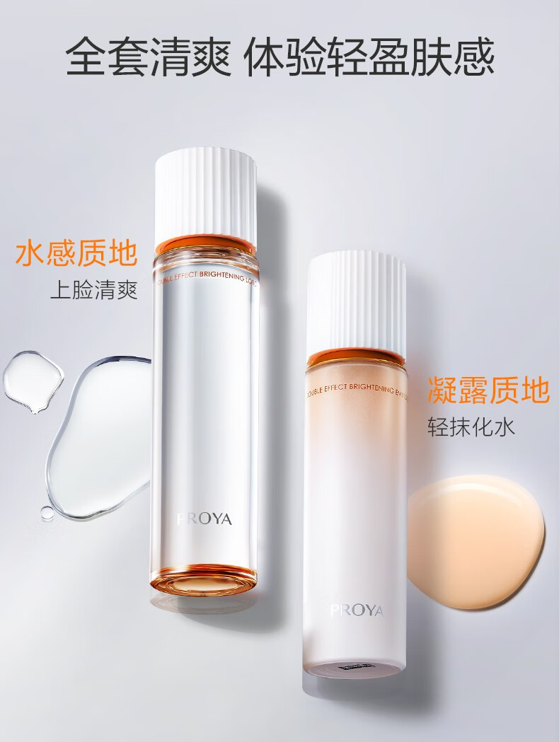 珀莱雅 双抗水乳护肤品套装紧致补水保湿化妆品礼盒送女友生日礼物 【镇店礼盒】双抗水乳套装