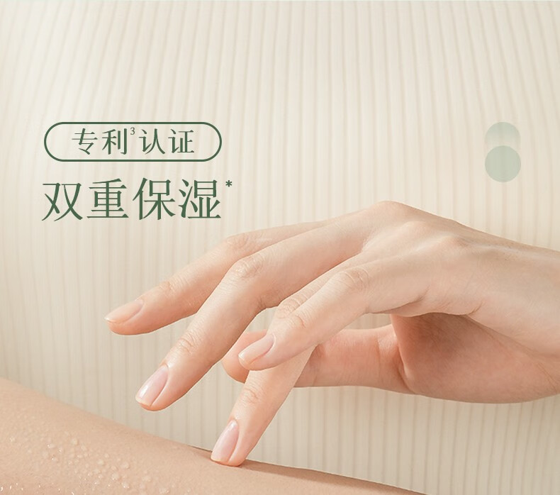 气味探索护手霜精华乳秋冬滋润补水保湿易吸收改善手部干燥留香男女士通用 浮光青橘+月倾花海【推荐两支】