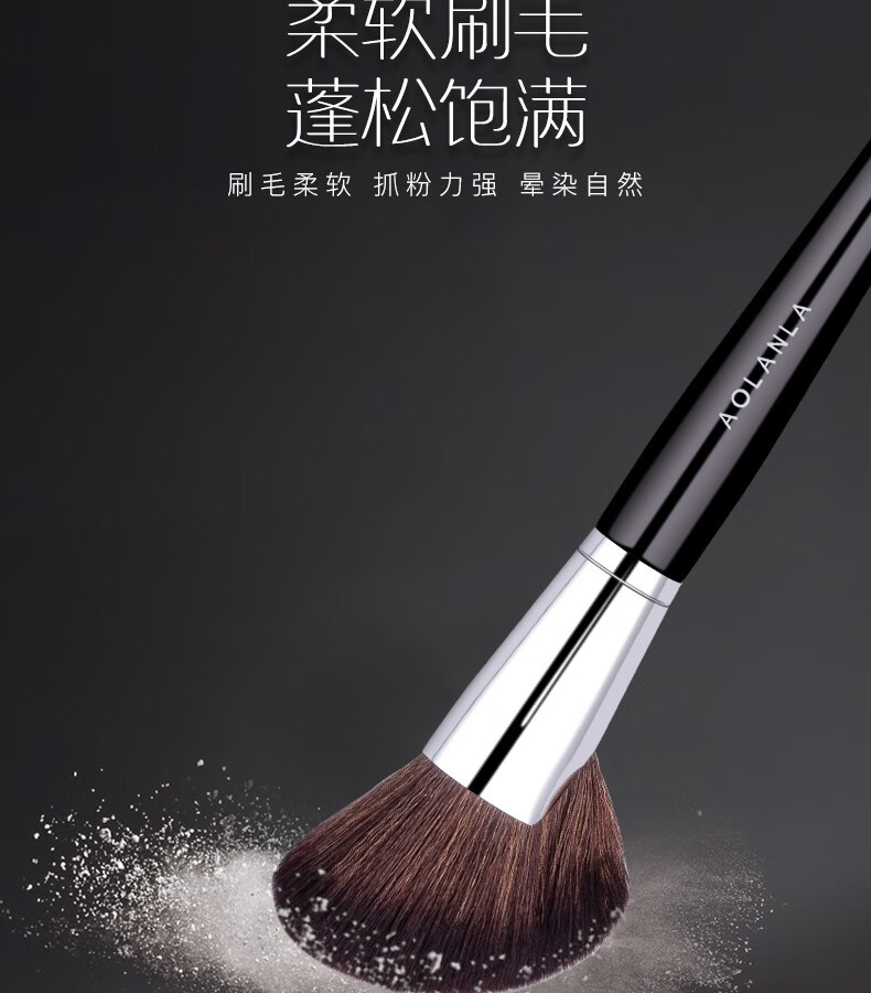 AOLANLA 72号蓬松柔软大号镰刀型修容刷腮红刷高光刷斜角化妆刷带收纳盒便携化妆工具单支 72号斜角修容刷
