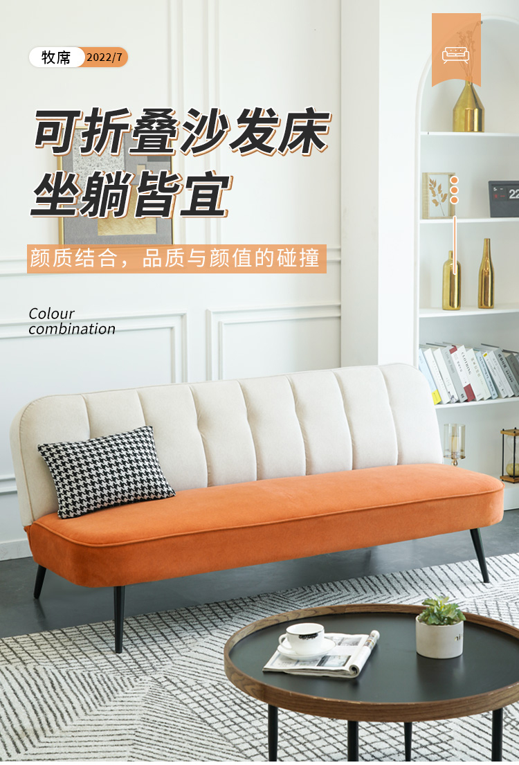 牧席 客厅沙发小户型北欧风轻奢布艺沙发床书房卧室网红款可折叠多功能双人沙发床 单+三人位不可调+茶几组合套装【颜色备注】 收藏加购