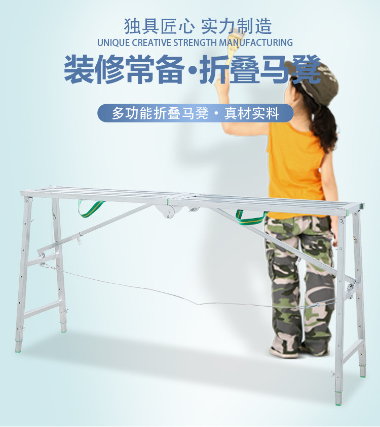 折叠马凳 伸缩马凳脚手架 加厚马凳折叠装修 工程梯子 多功能折叠马凳 可升降装修马凳刮腻子施工平台凳 加厚升级横条踏面100*30