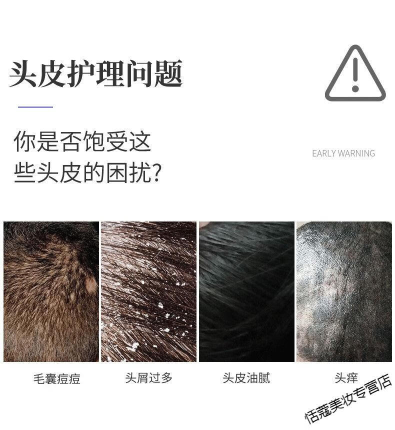 淳紫乐康洗发水白盒巧洋洗发露官方毛囊焱头痒头屑醇子32一盒体验装