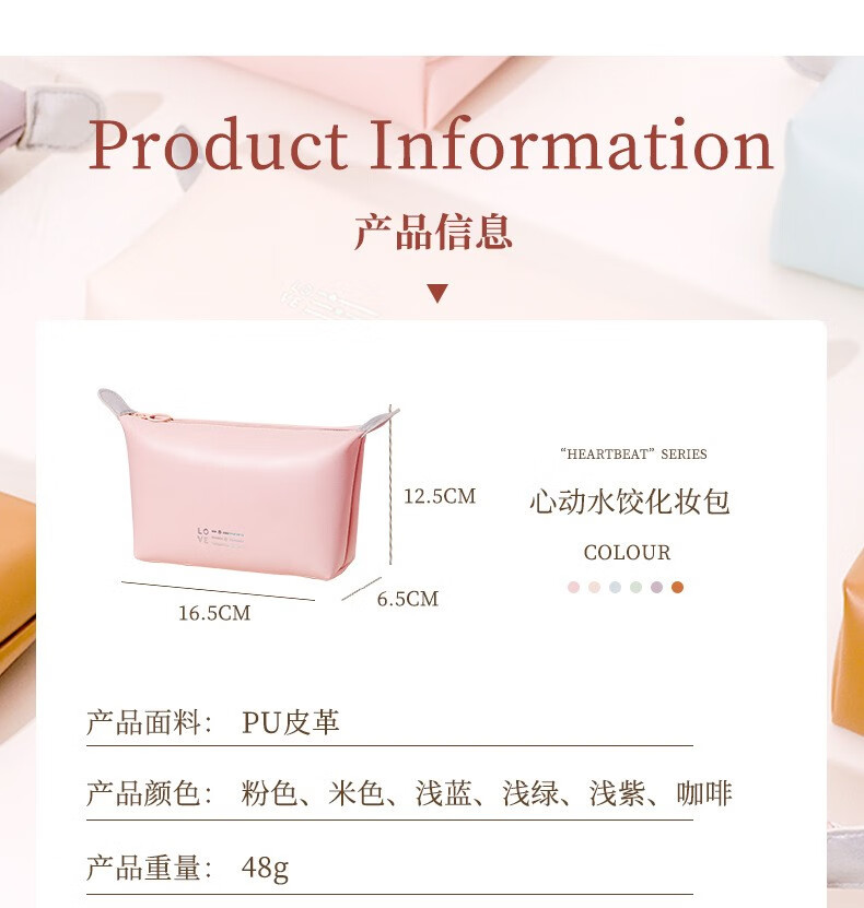 话语时尚PU化妆包 大容量旅行洗漱包 化妆品收纳包防水网红化妆包 颜色随机