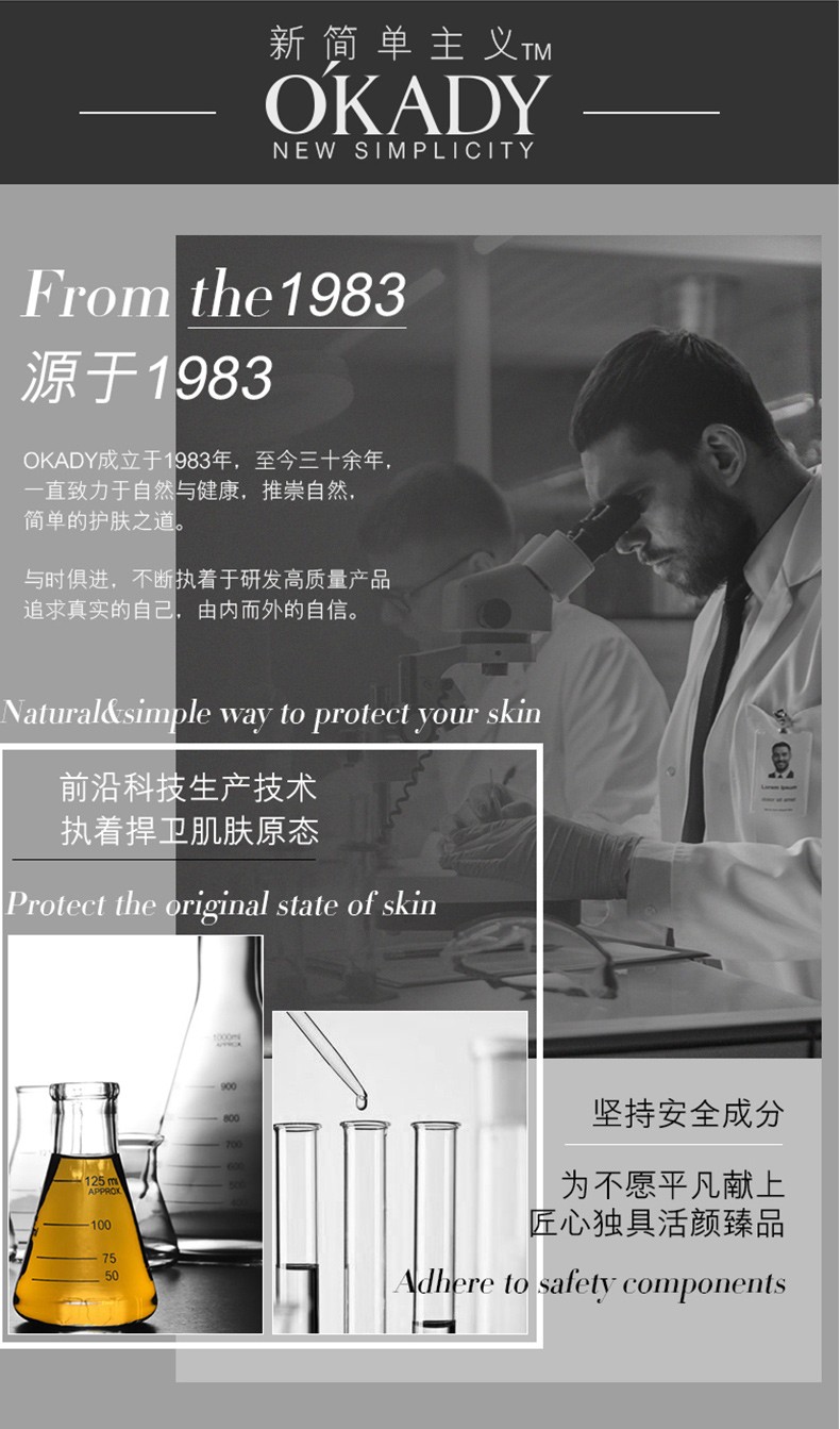 欧佩（O'KADY）珍珠水精灵润泽保湿护肤套装礼盒 6件套