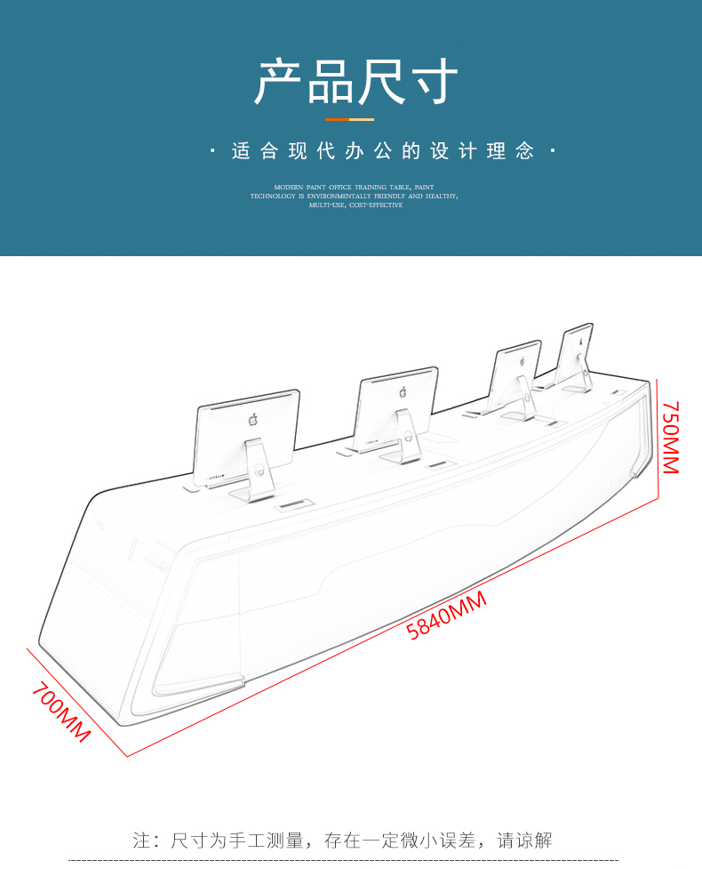 环迪家具控制台操作台电脑办公桌 7110*900*750