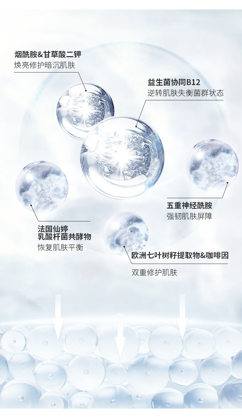 研译 补水保湿油橄榄面膜 5片/盒