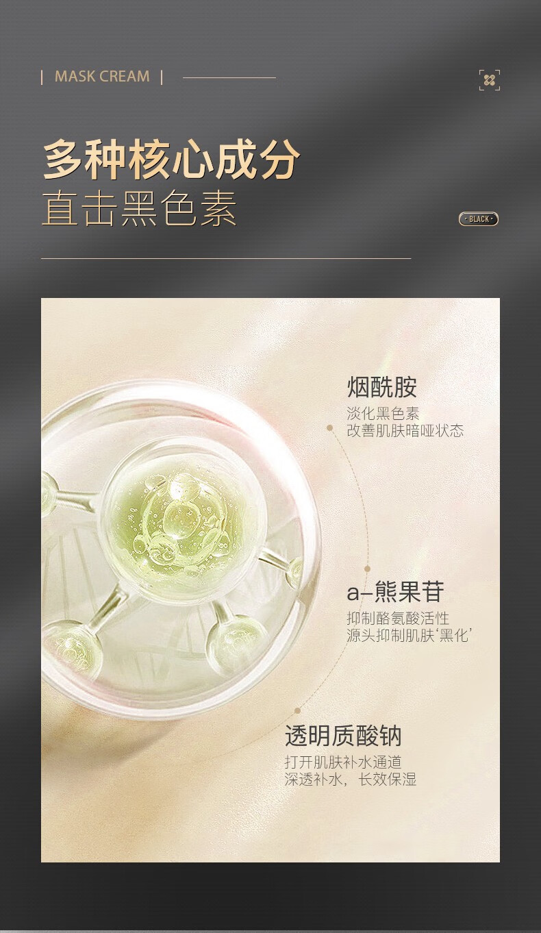 粉嫩公主祛斑霜男女士晒斑黄雀斑淡化斑点遗传斑黑斑黑色素保湿补水产品 一瓶装