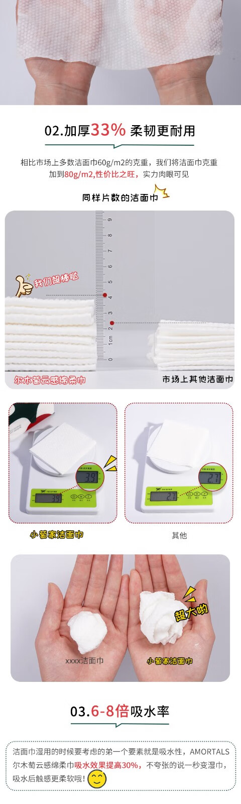 尔木萄（AMORTALS） 云感棉柔巾洁面巾干湿两用卸妆巾加厚一次性洗脸巾 70片*6包（卷筒）