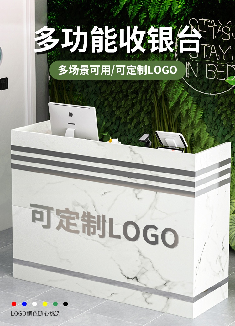 木匠印记收银台服装店简约现代市桌小型美容院接待台店铺前台柜操作台子 A款双抽暖白色80*34*91CM